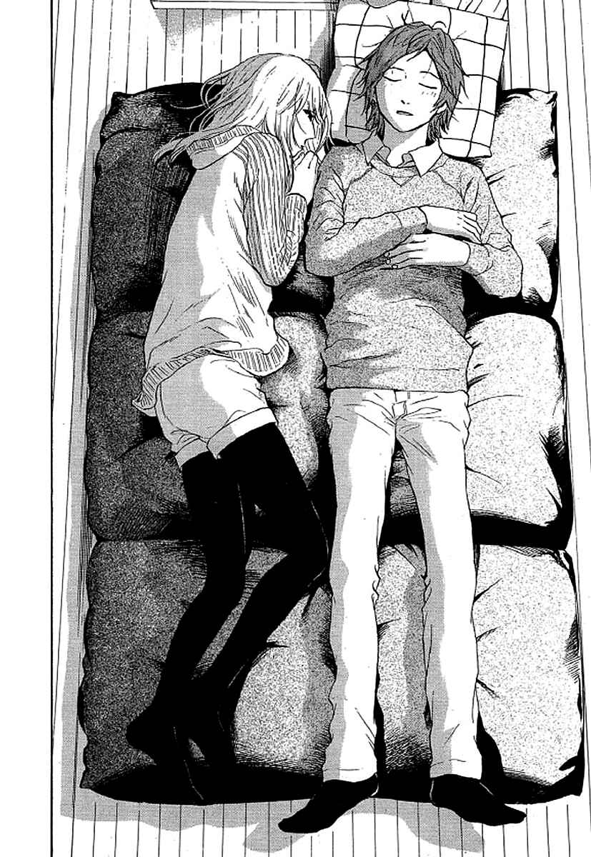 Page 17 Chapter 60 Shima Shima