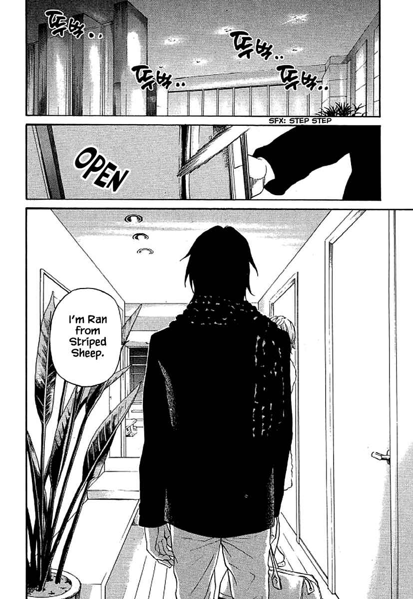 Page 2 Chapter 60 Shima Shima