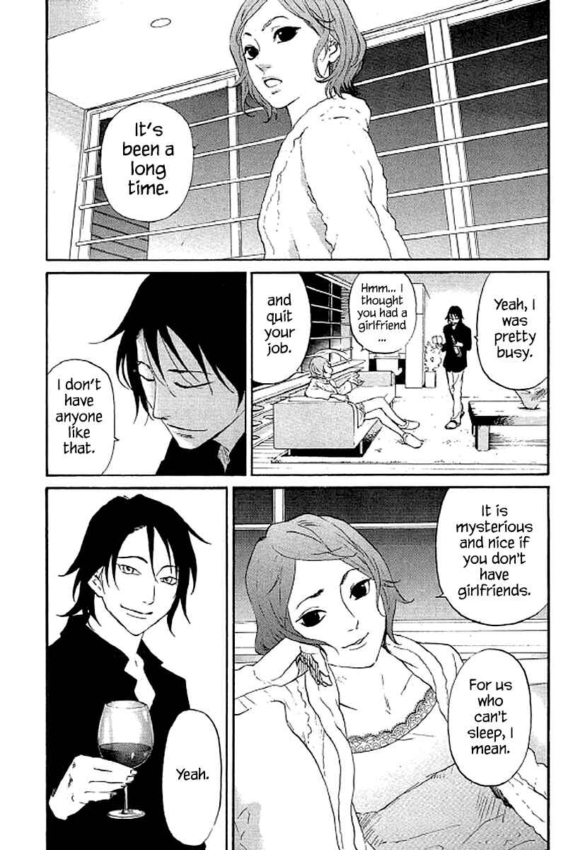 Page 3 Chapter 60 Shima Shima