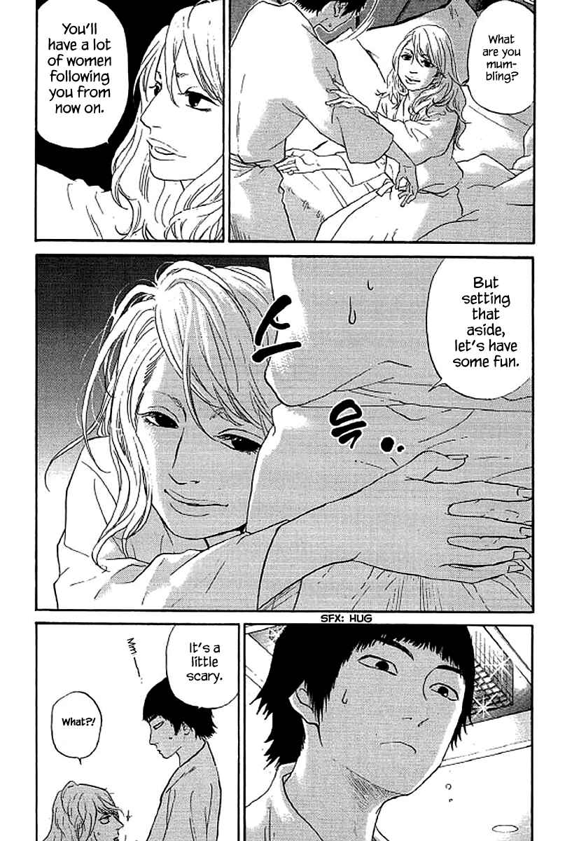 Page 6 Chapter 60 Shima Shima