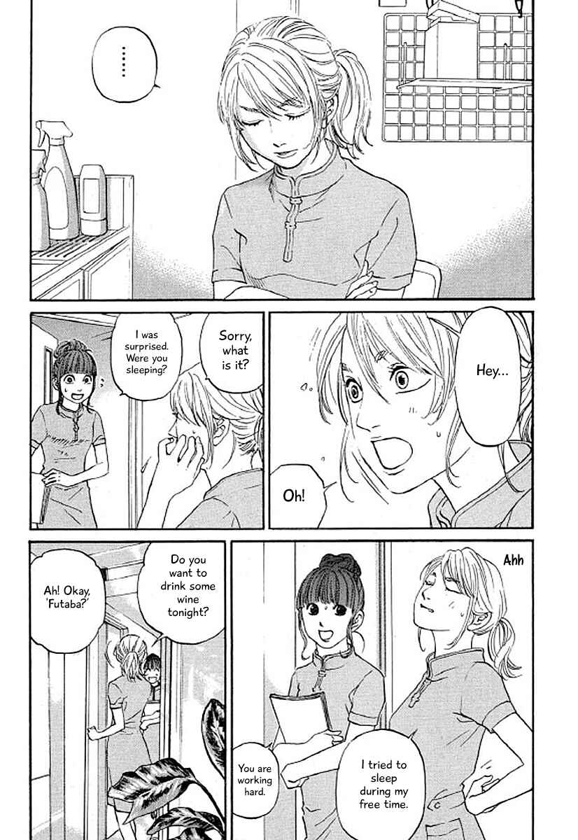 Page 13 Chapter 30 Shima Shima