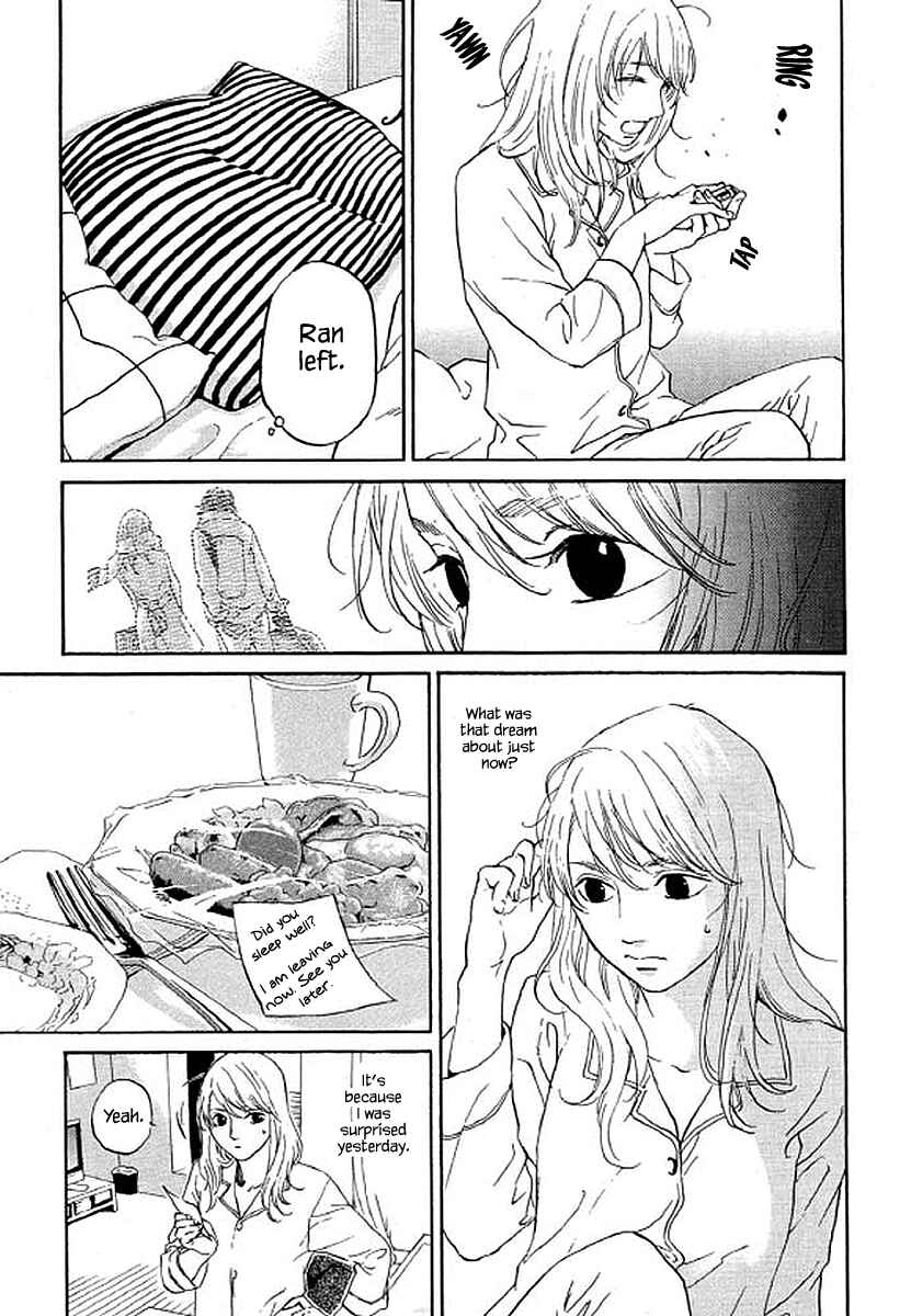 Page 10 Chapter 73 Shima Shima