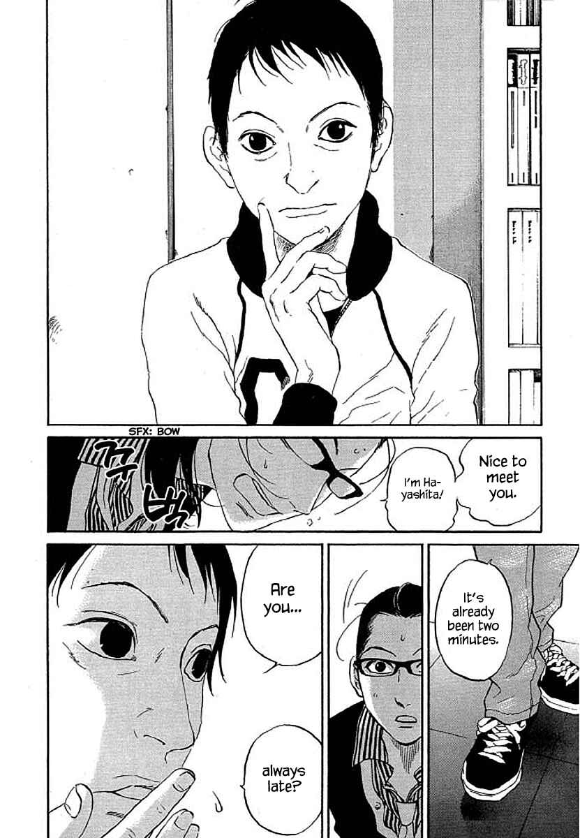 Page 13 Chapter 73 Shima Shima