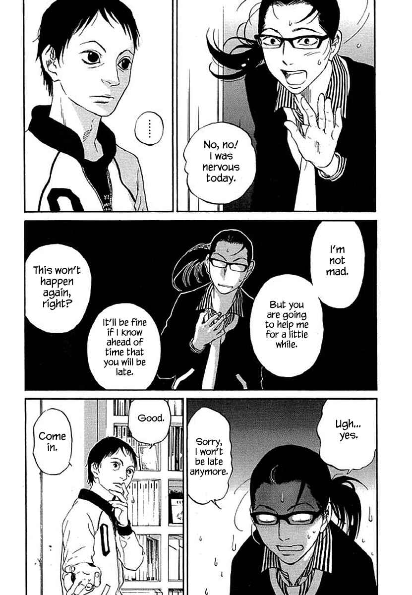 Page 14 Chapter 73 Shima Shima