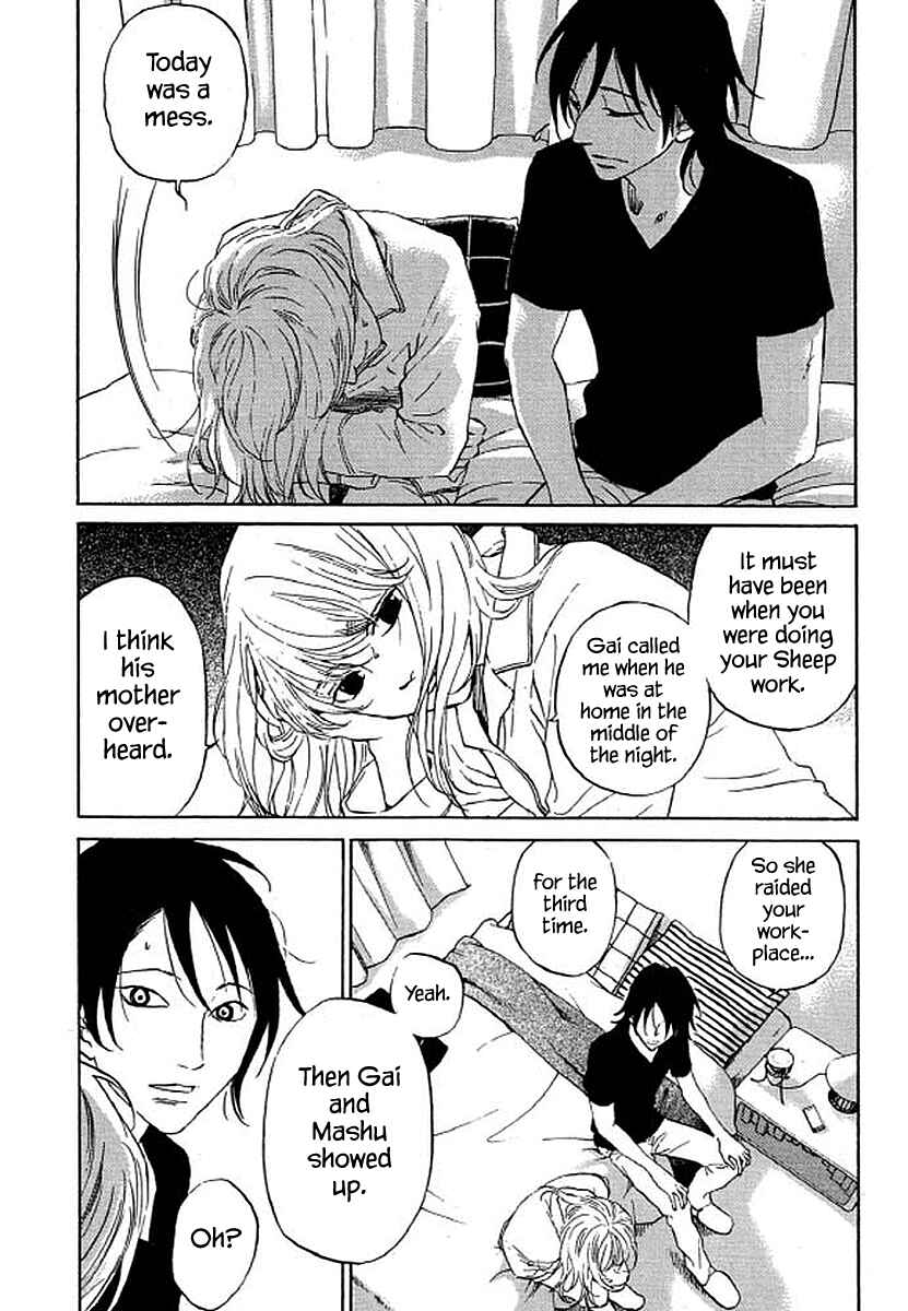 Page 3 Chapter 73 Shima Shima
