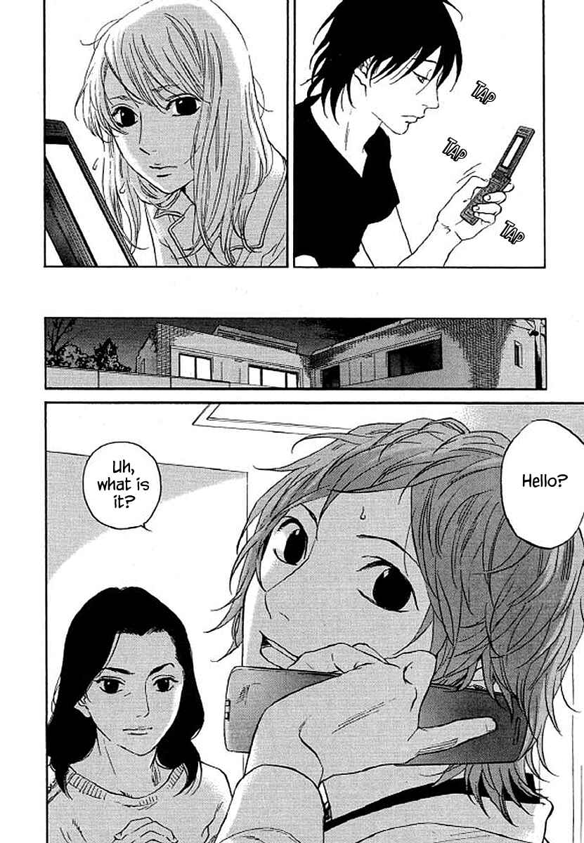 Page 5 Chapter 73 Shima Shima
