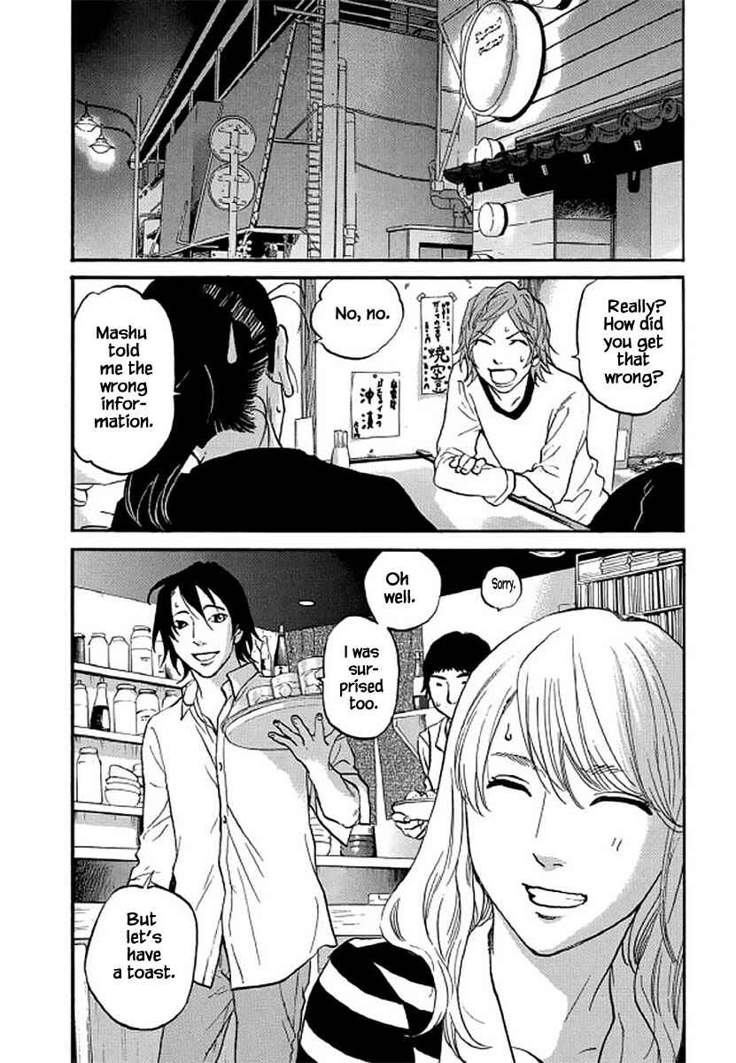 Page 15 Chapter 107 Shima Shima