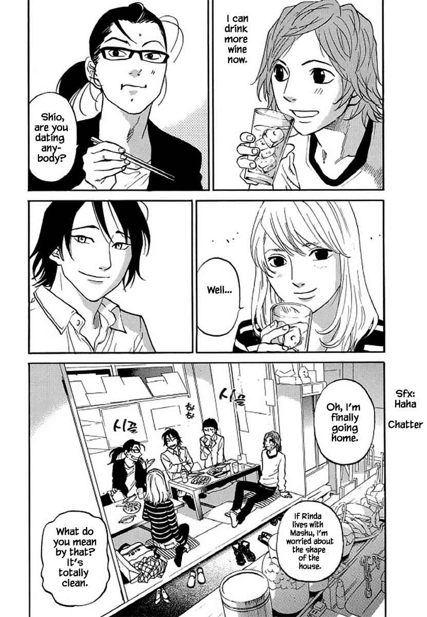 Page 16 Chapter 107 Shima Shima