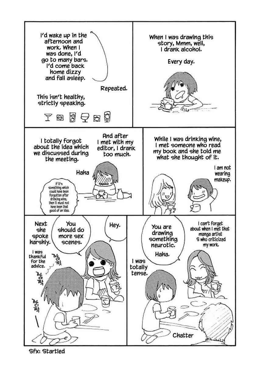 Page 23 Chapter 107 Shima Shima
