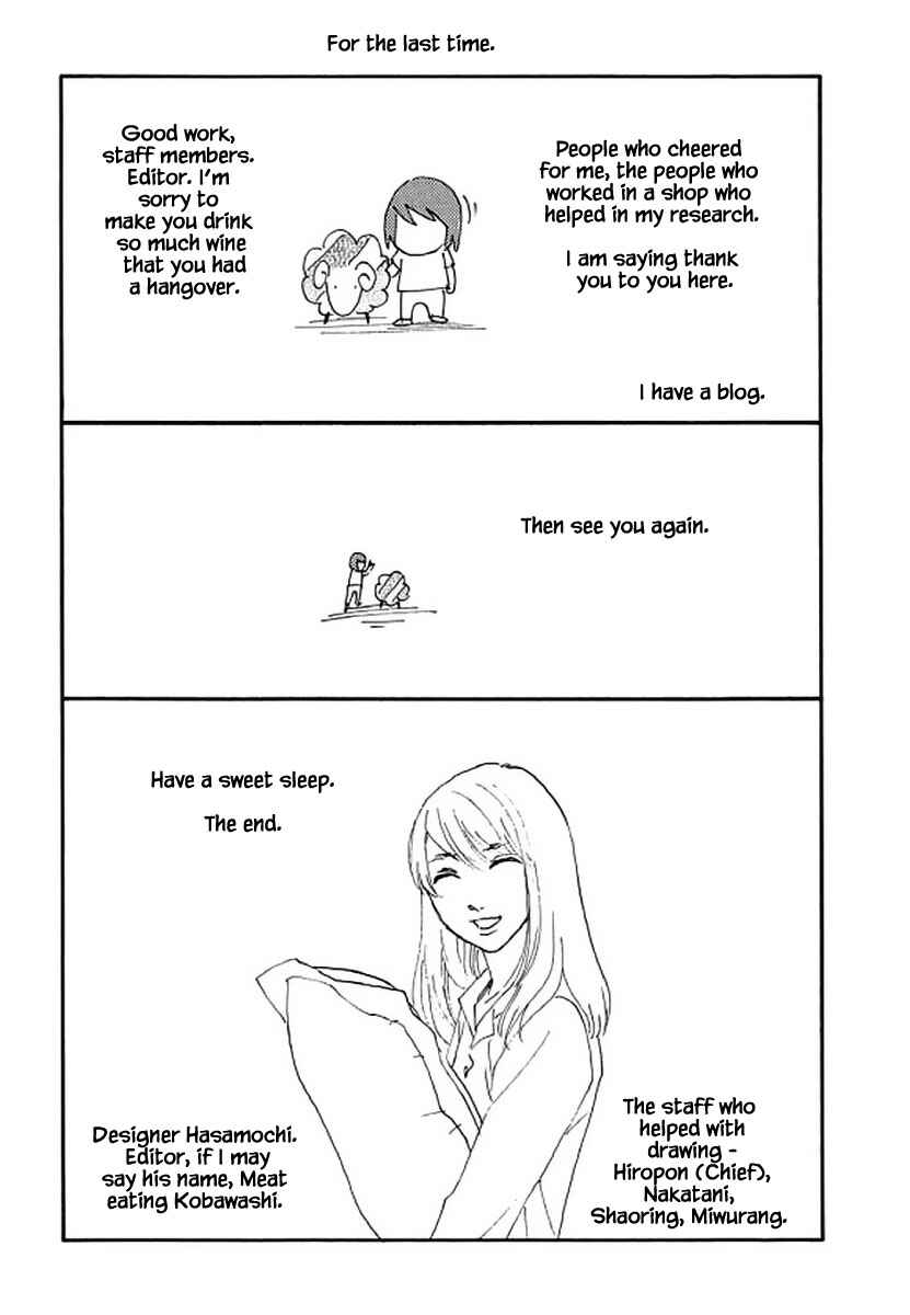 Page 26 Chapter 107 Shima Shima