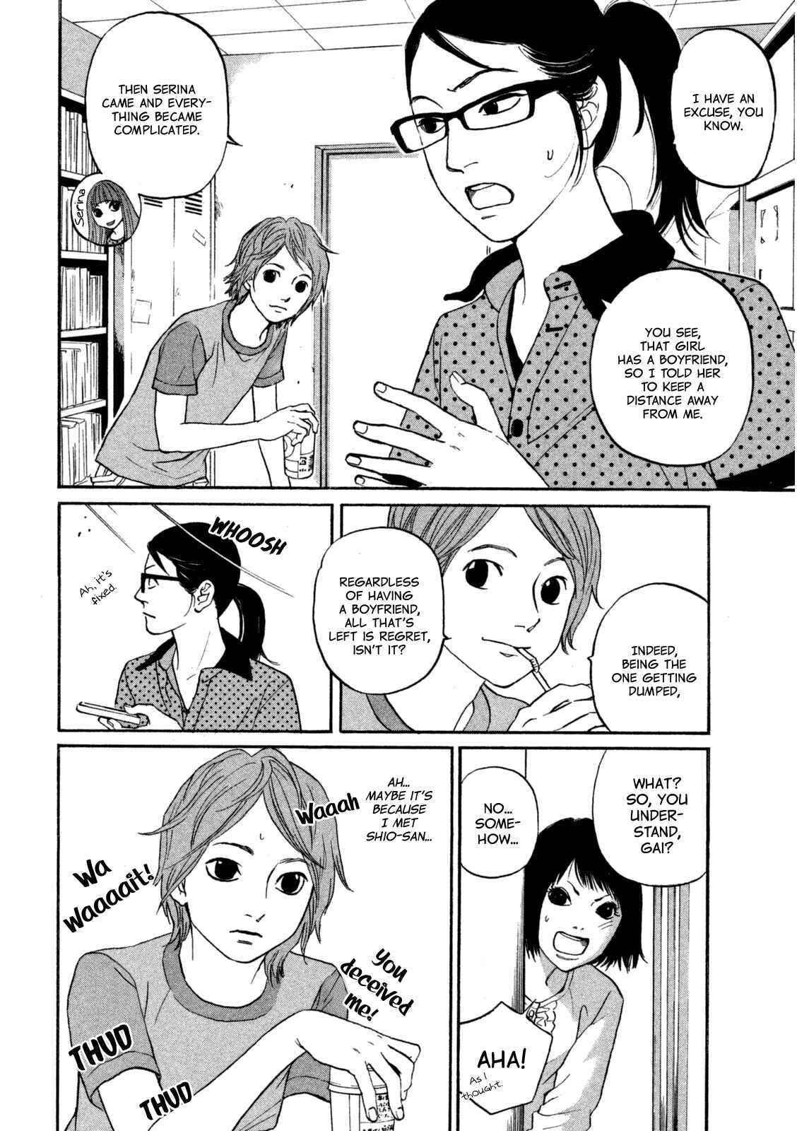 Page 15 Chapter 17 Shima Shima