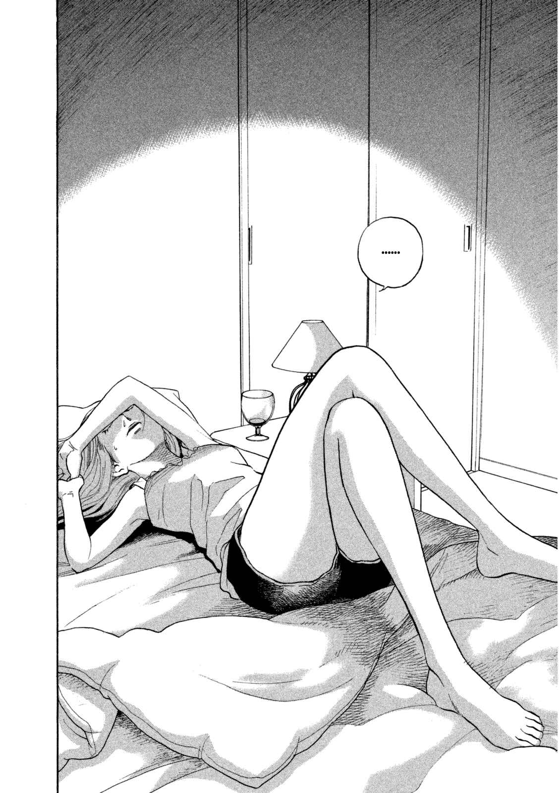 Page 5 Chapter 17 Shima Shima