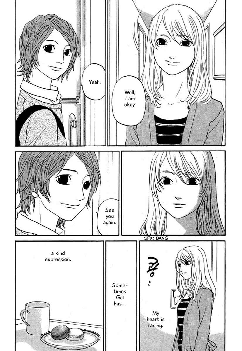 Page 15 Chapter 32 Shima Shima