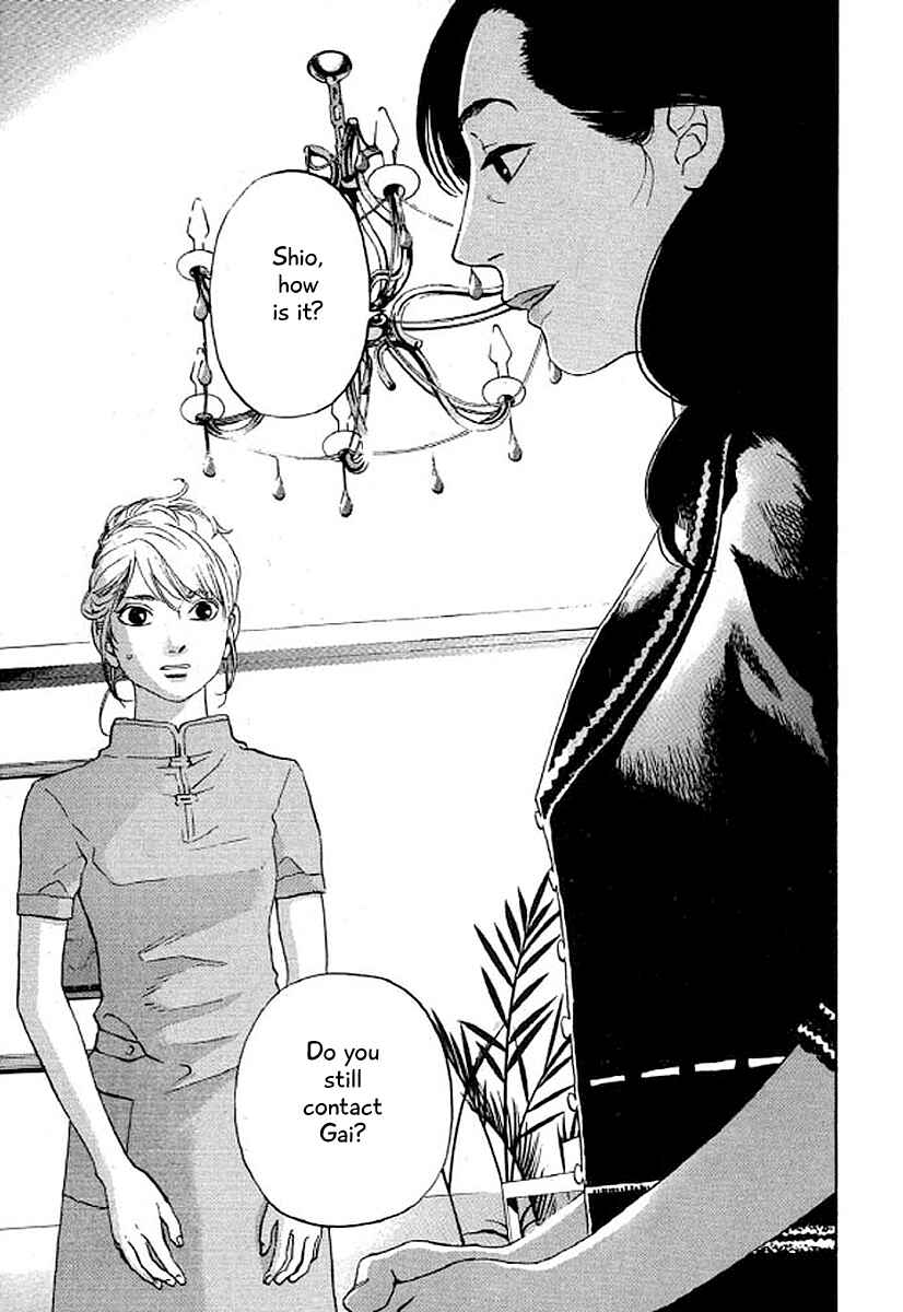 Page 2 Chapter 32 Shima Shima
