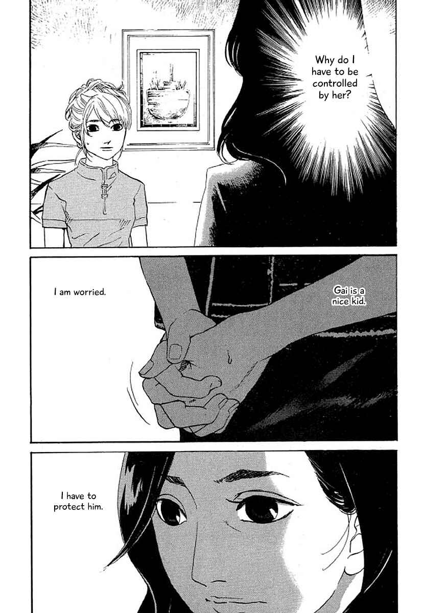 Page 4 Chapter 32 Shima Shima