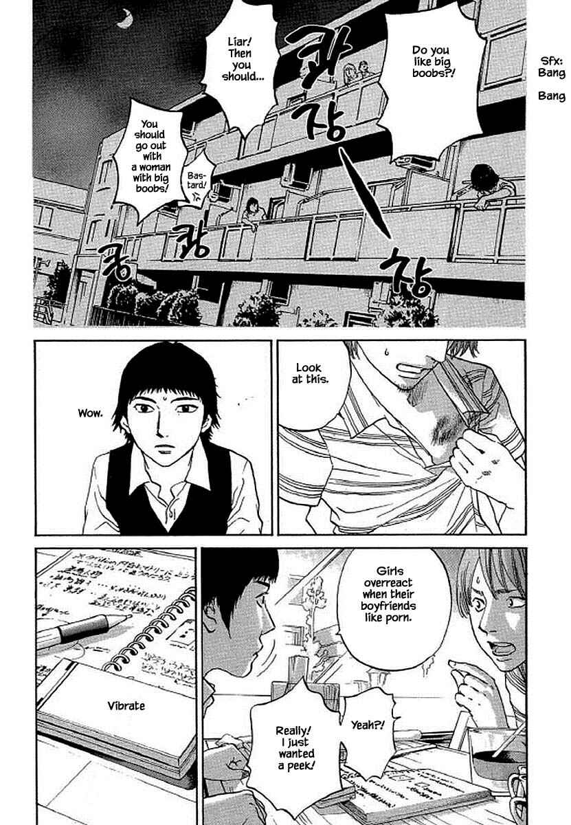 Page 12 Chapter 94 Shima Shima