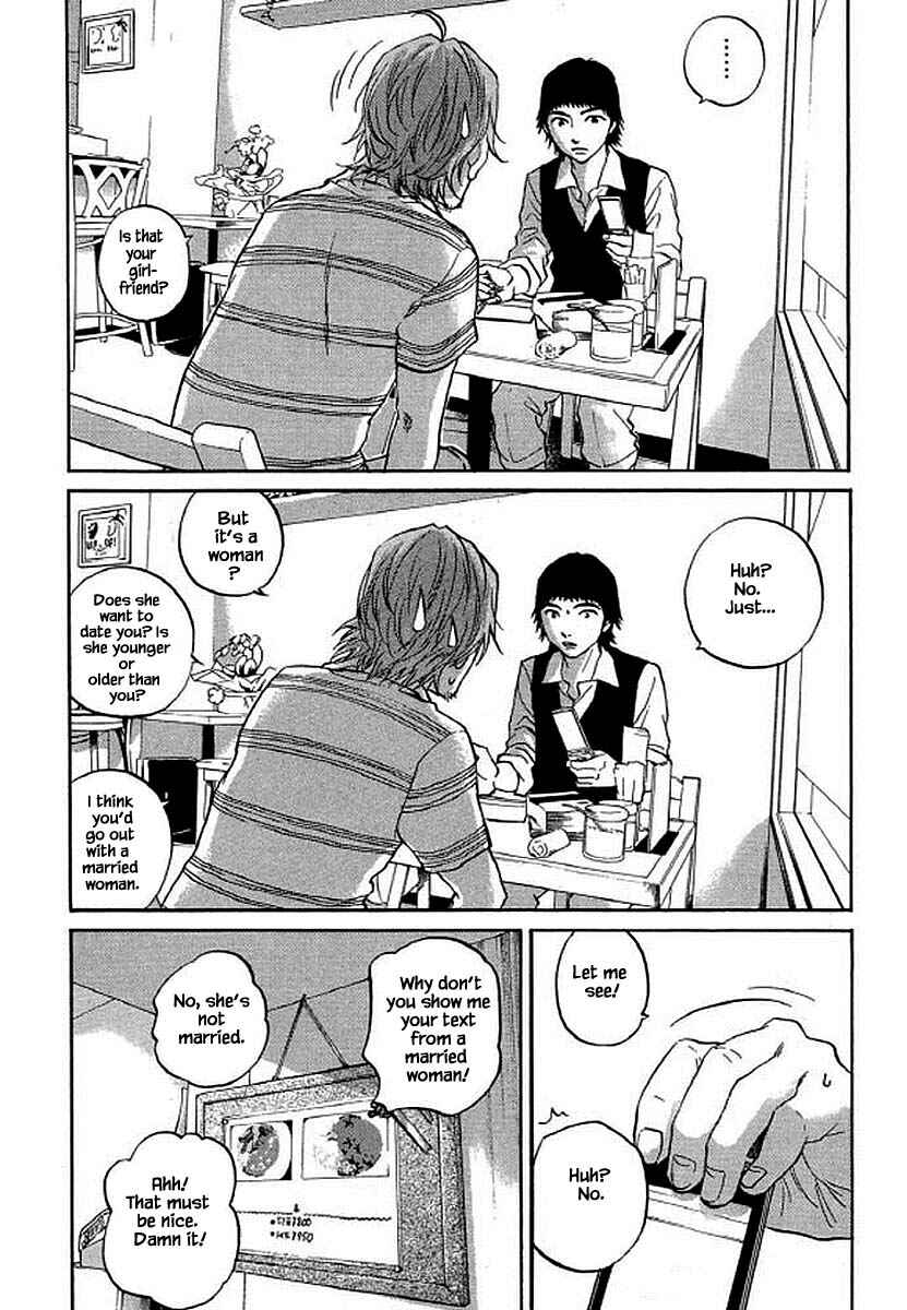 Page 13 Chapter 94 Shima Shima