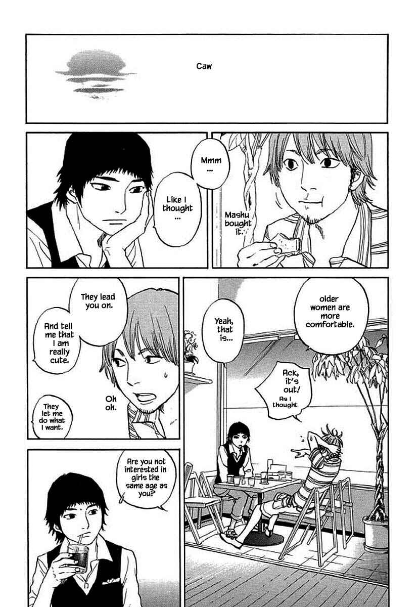 Page 14 Chapter 94 Shima Shima