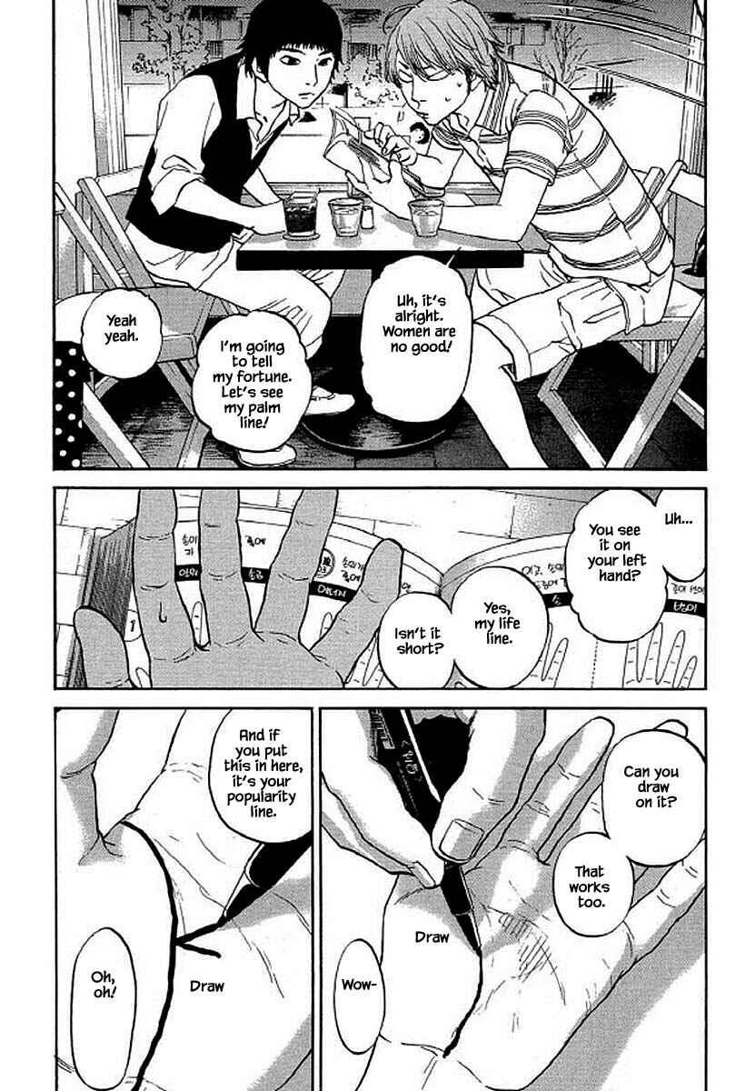 Page 17 Chapter 94 Shima Shima