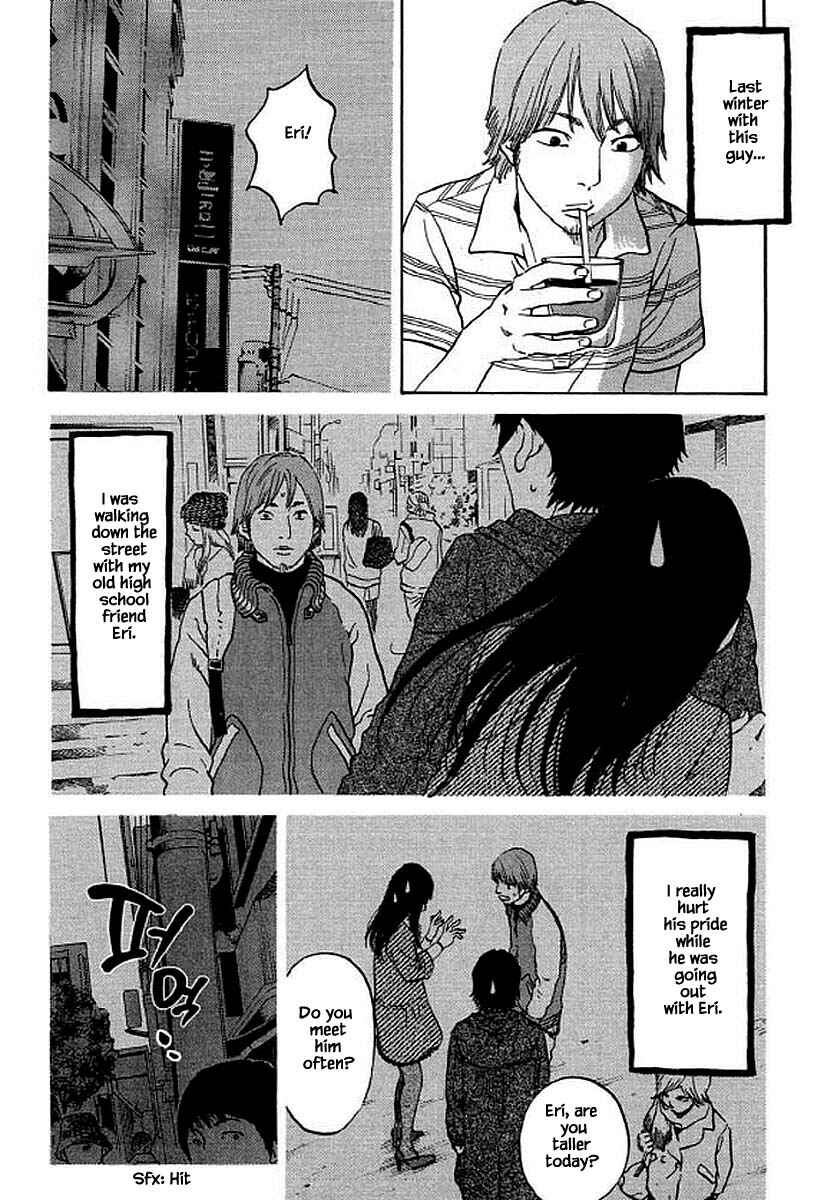 Page 5 Chapter 94 Shima Shima