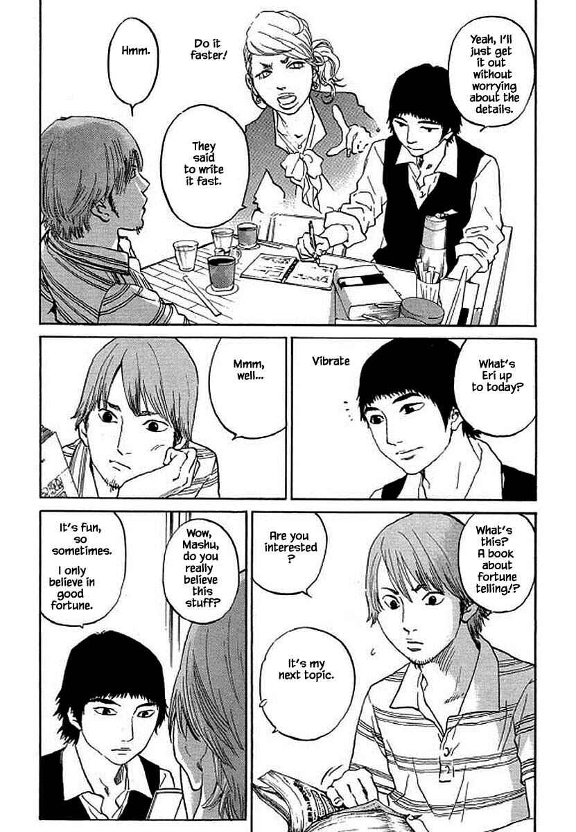 Page 7 Chapter 94 Shima Shima