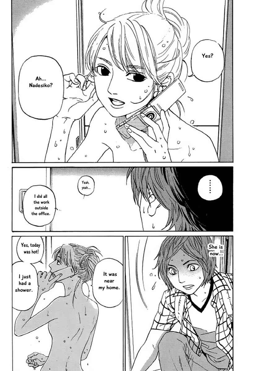 Page 13 Chapter 21 Shima Shima