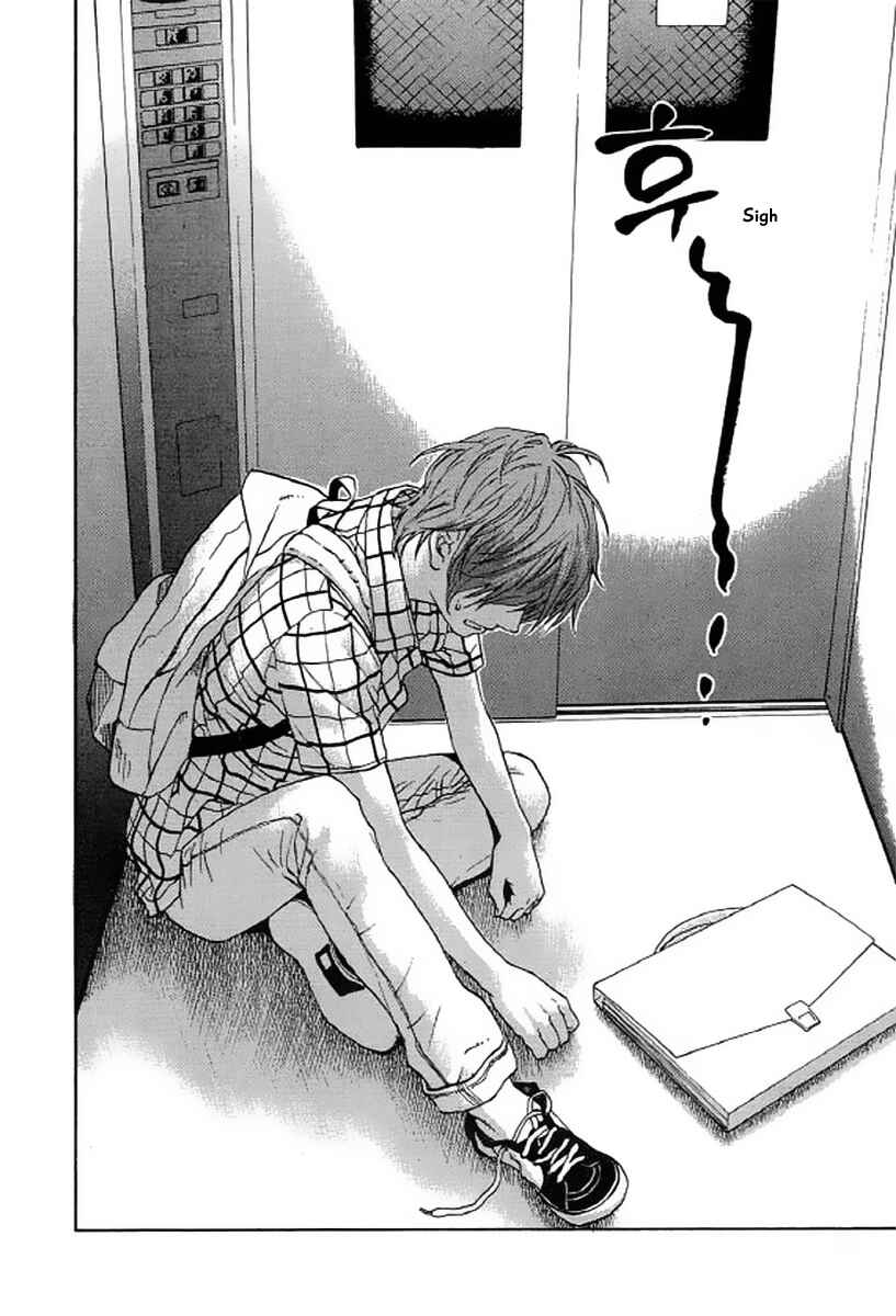 Page 17 Chapter 21 Shima Shima