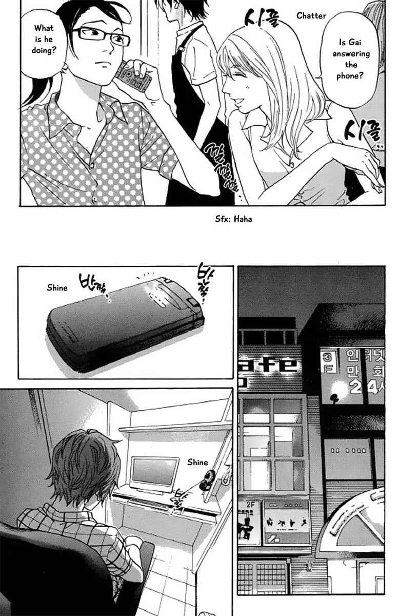 Page 20 Chapter 21 Shima Shima