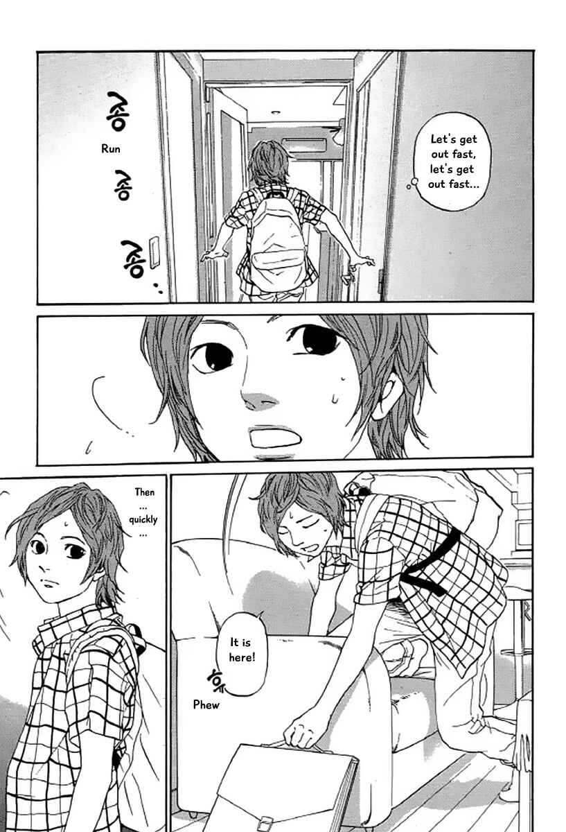 Page 8 Chapter 21 Shima Shima