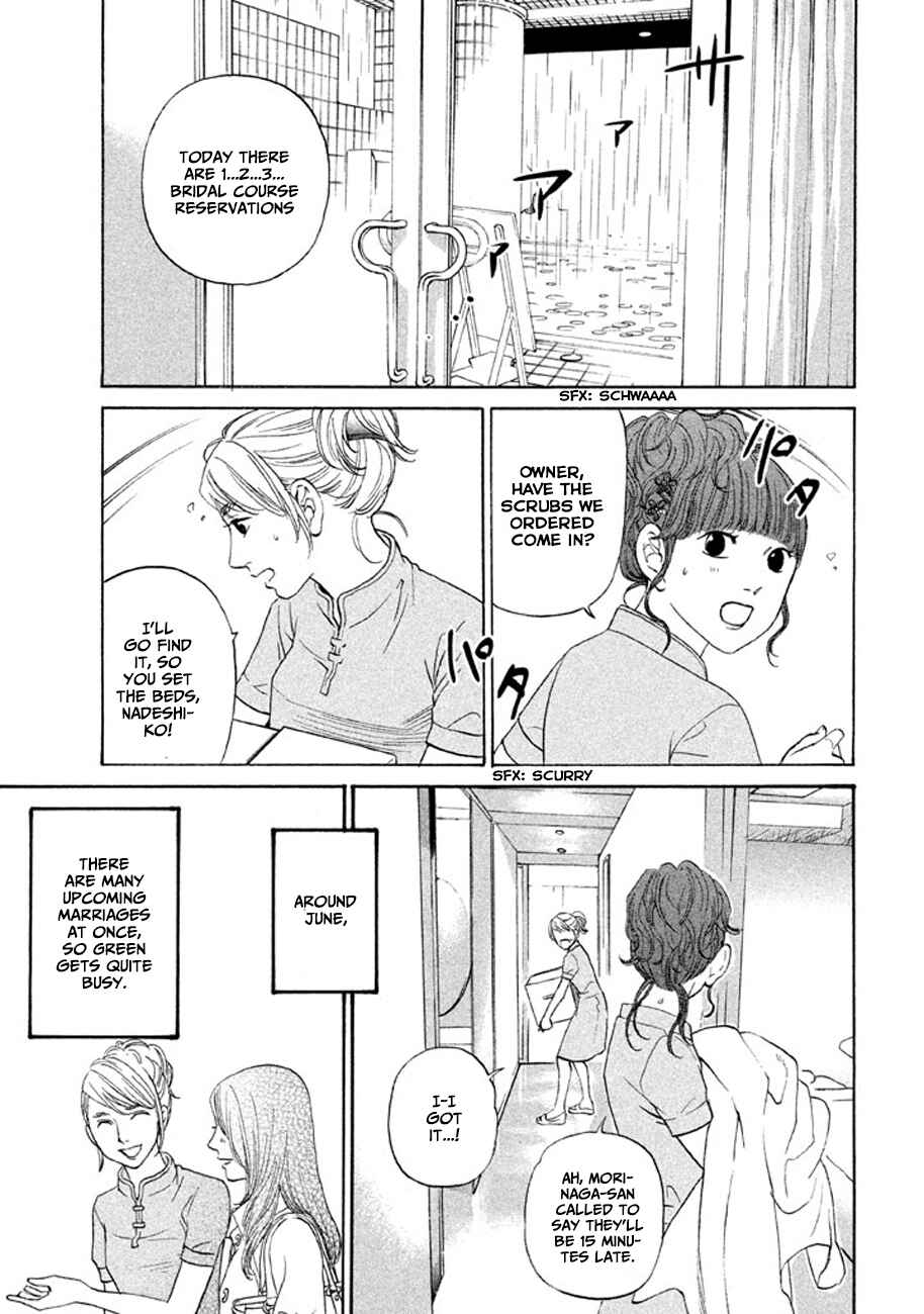 Page 3 Chapter 13 Shima Shima