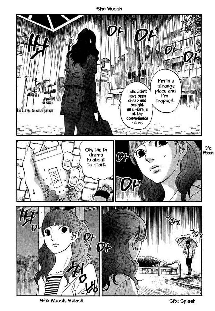 Page 15 Chapter 96 Shima Shima
