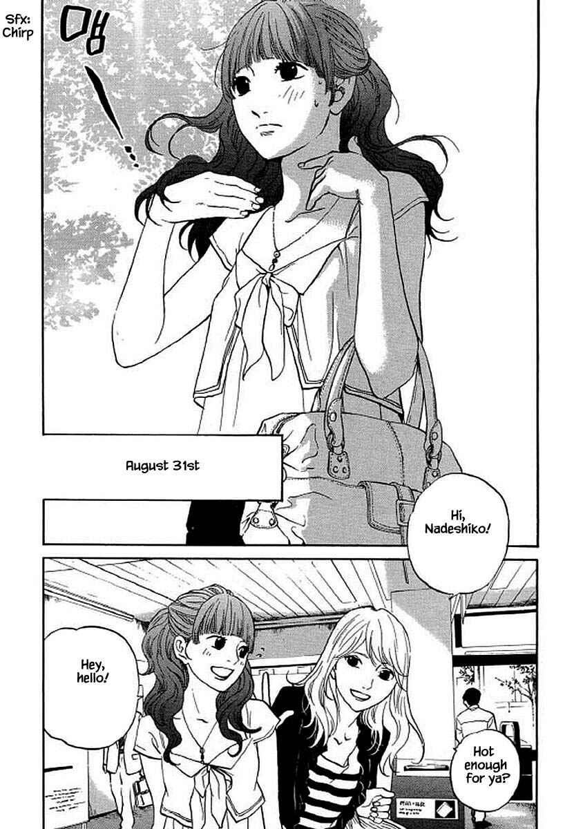 Page 3 Chapter 96 Shima Shima