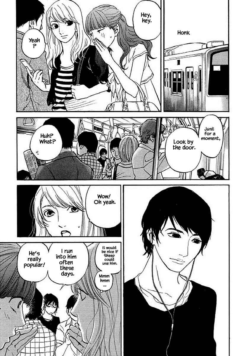 Page 4 Chapter 96 Shima Shima