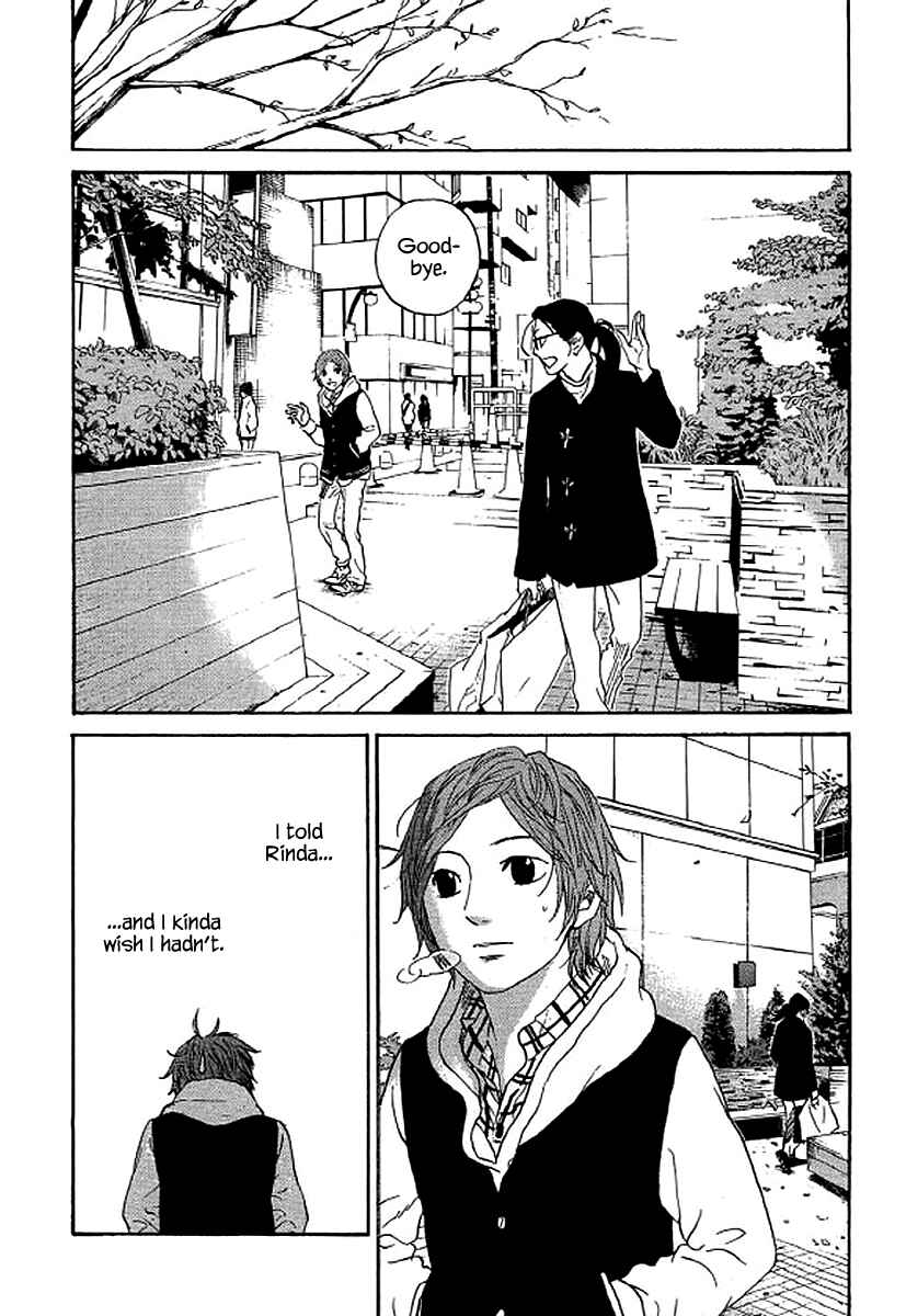 Page 15 Chapter 55 Shima Shima