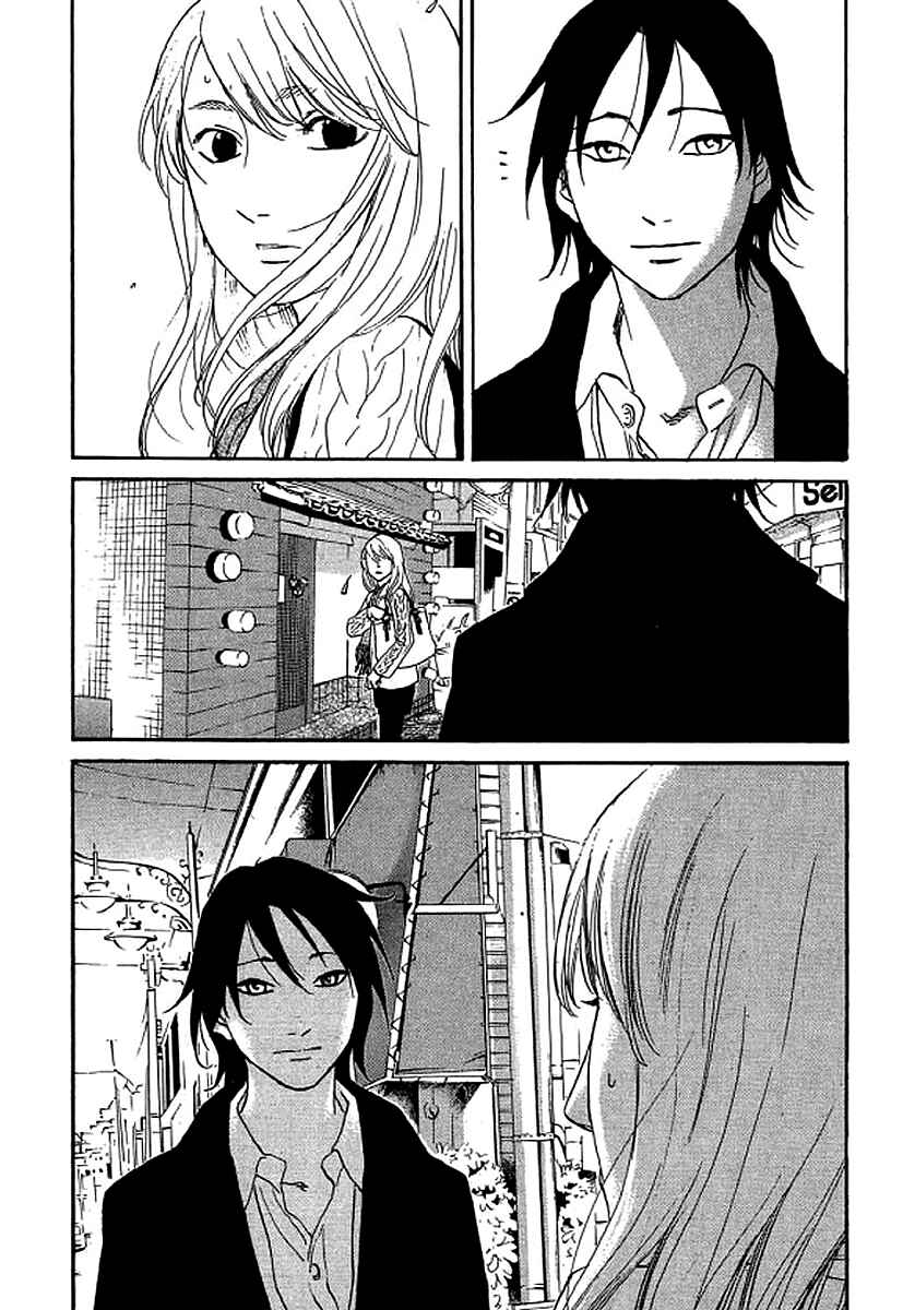 Page 17 Chapter 55 Shima Shima