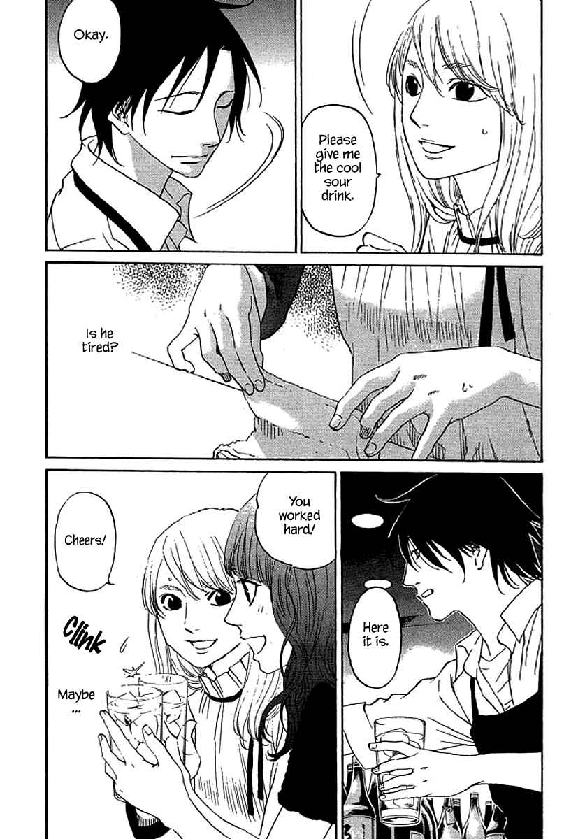 Page 3 Chapter 55 Shima Shima