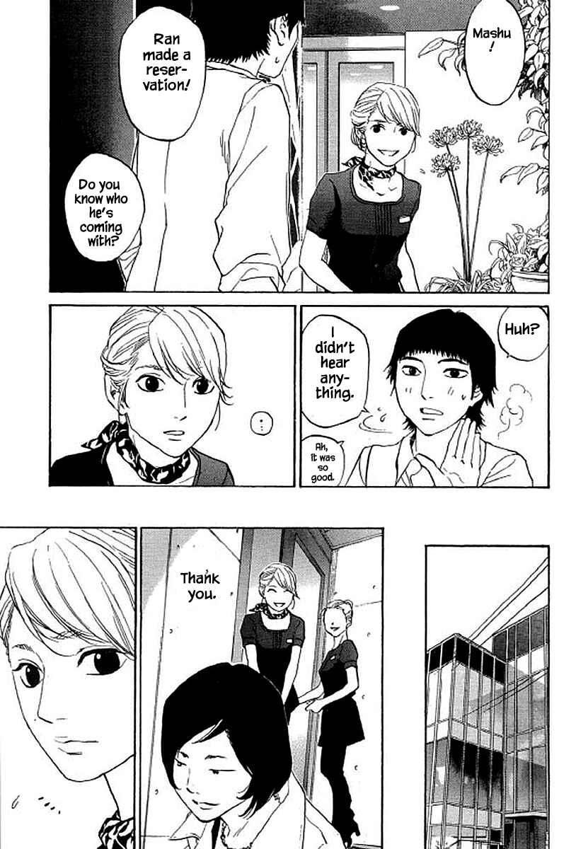 Page 10 Chapter 84 Shima Shima