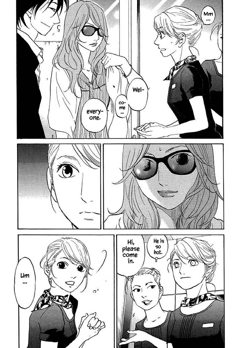 Page 12 Chapter 84 Shima Shima
