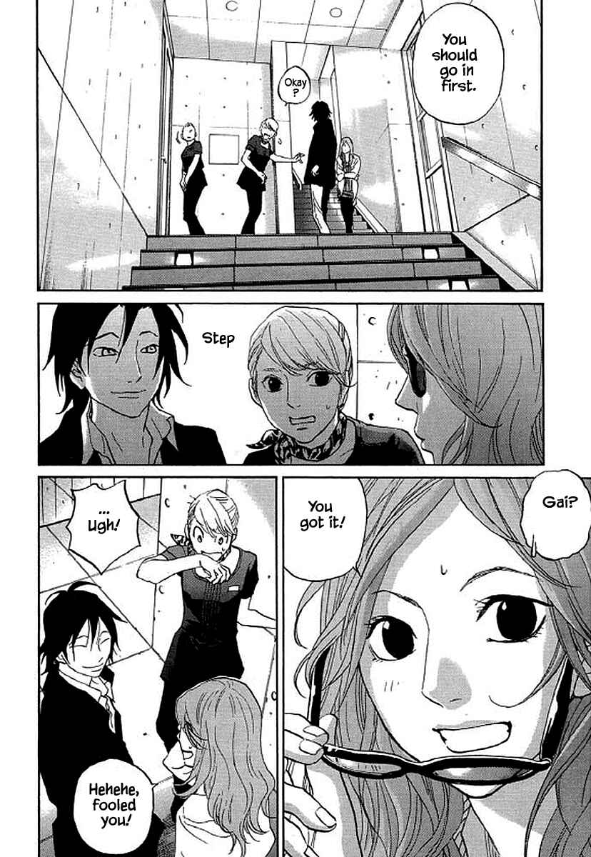 Page 13 Chapter 84 Shima Shima