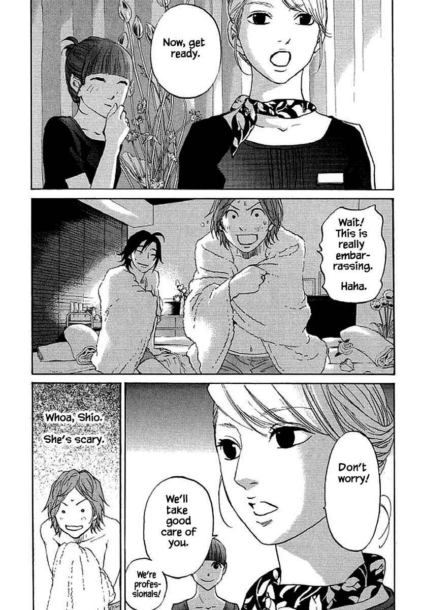 Page 16 Chapter 84 Shima Shima