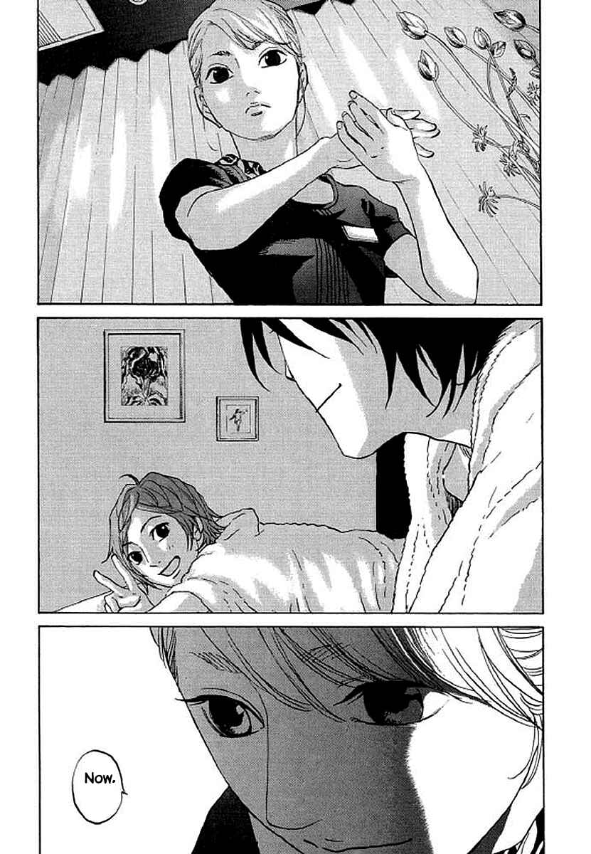 Page 17 Chapter 84 Shima Shima