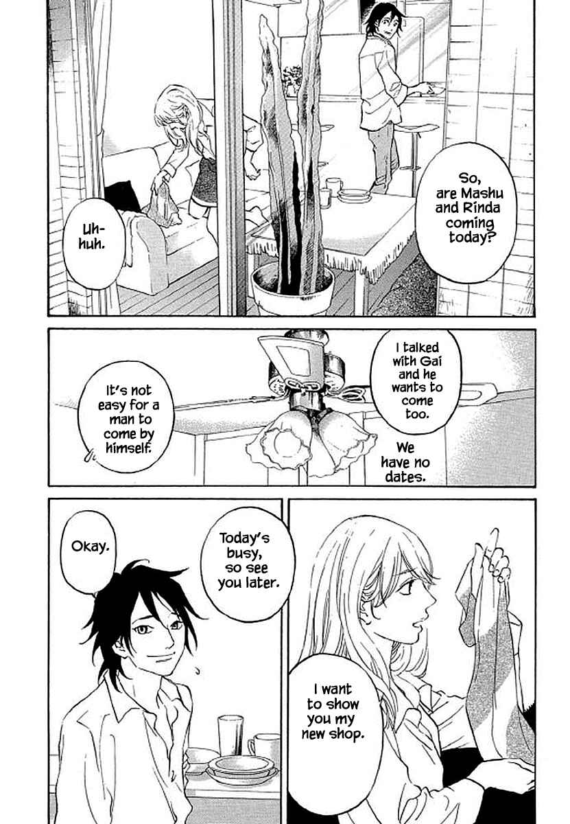 Page 2 Chapter 84 Shima Shima