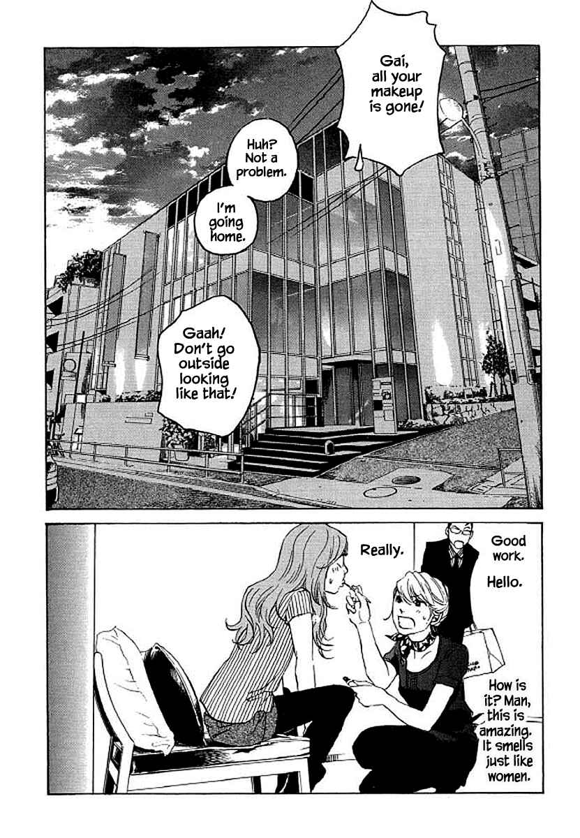 Page 21 Chapter 84 Shima Shima