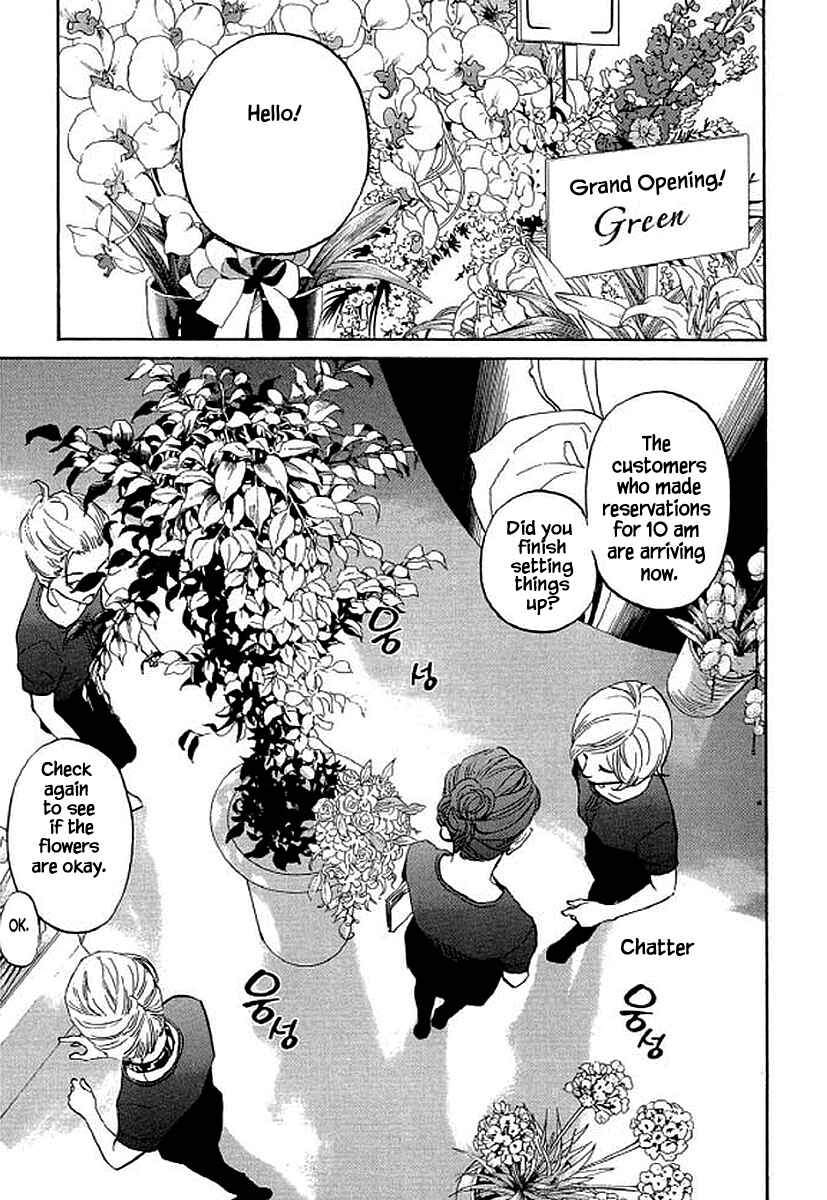 Page 4 Chapter 84 Shima Shima