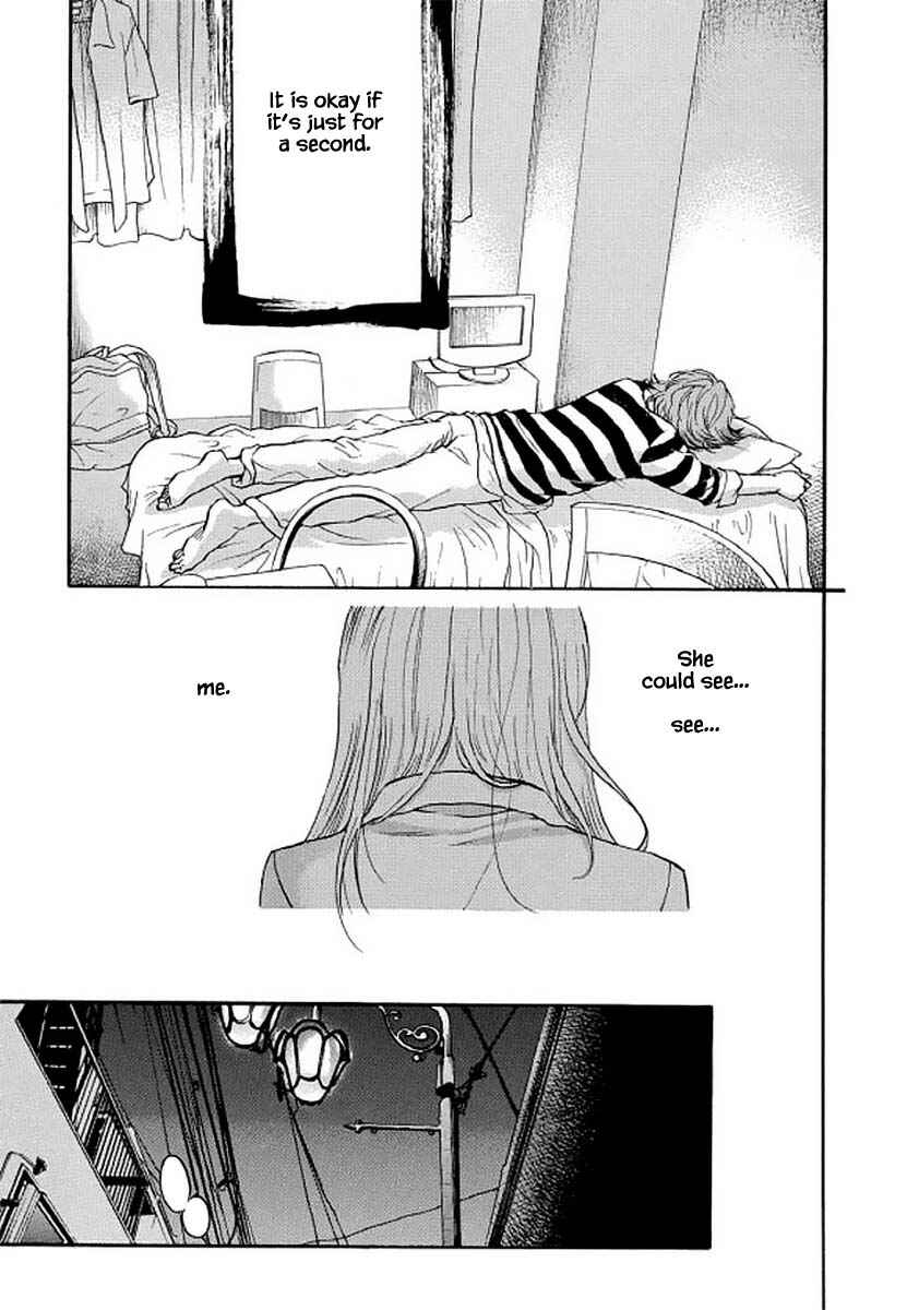 Page 17 Chapter 99 Shima Shima
