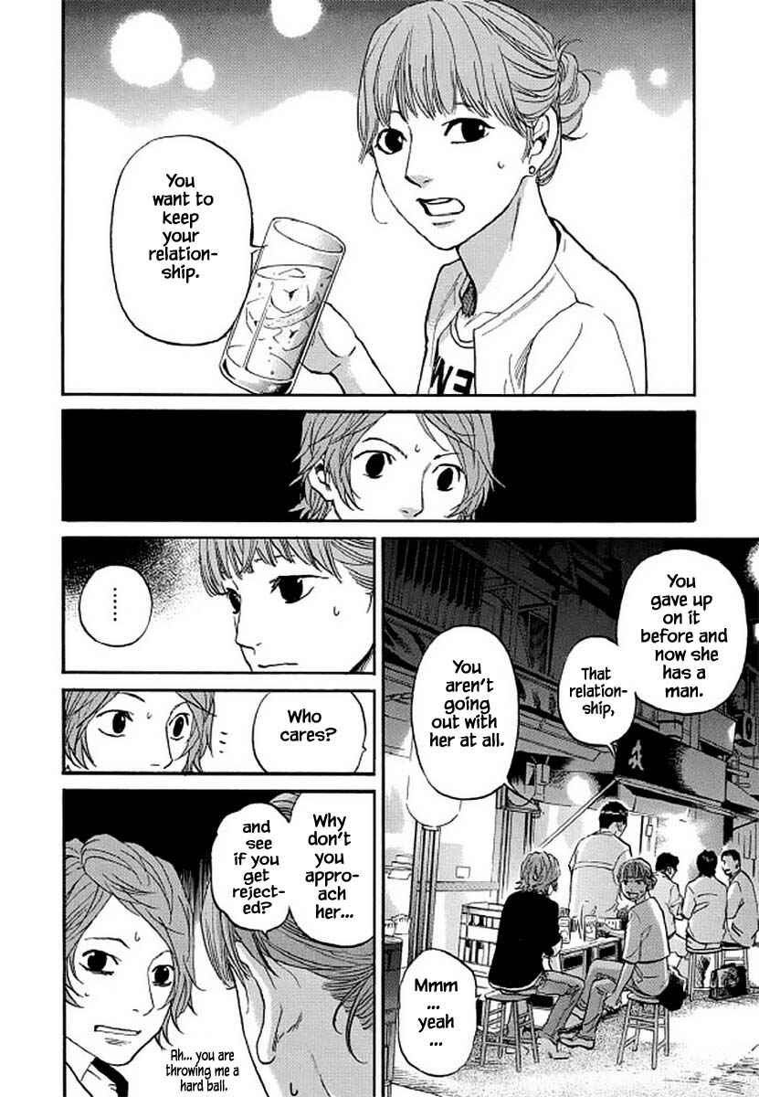 Page 18 Chapter 99 Shima Shima