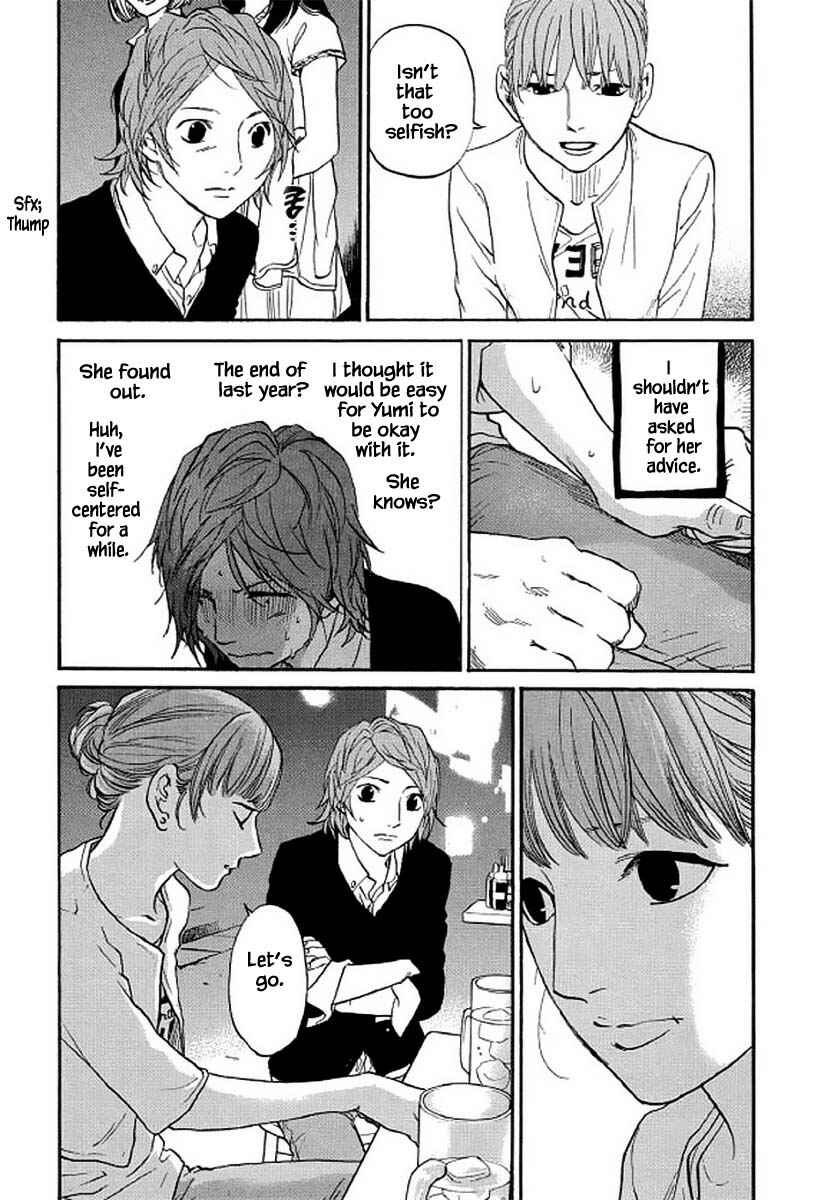 Page 21 Chapter 99 Shima Shima