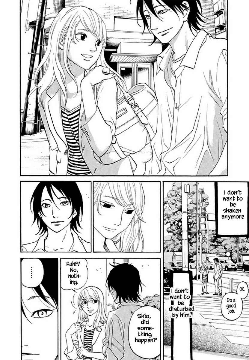 Page 8 Chapter 99 Shima Shima
