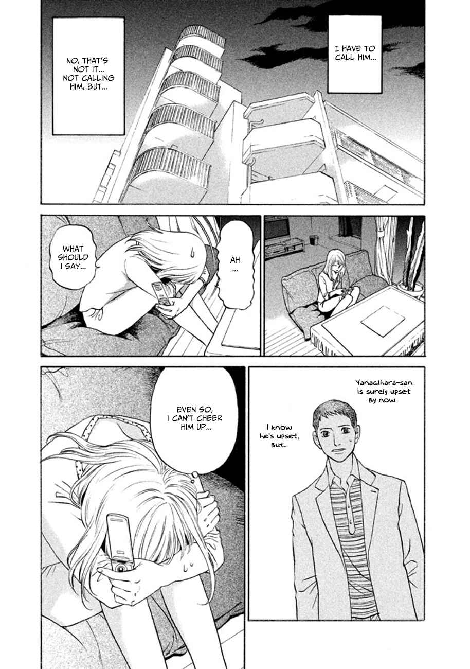 Page 11 Chapter 9 Shima Shima