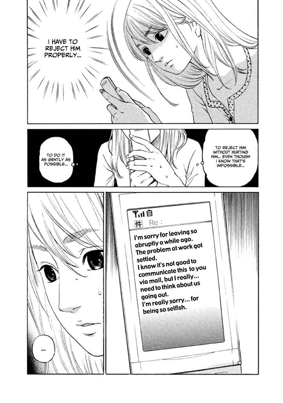Page 12 Chapter 9 Shima Shima